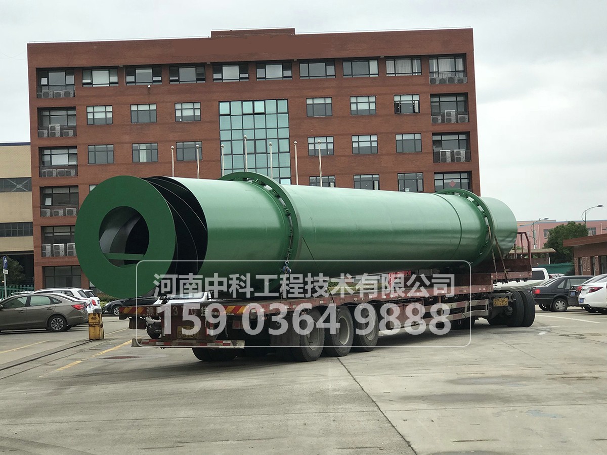 粉煤灰烘干機