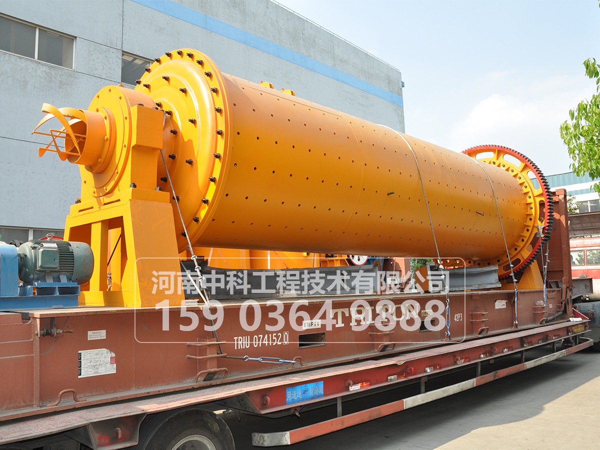 溢流型球磨機(jī)