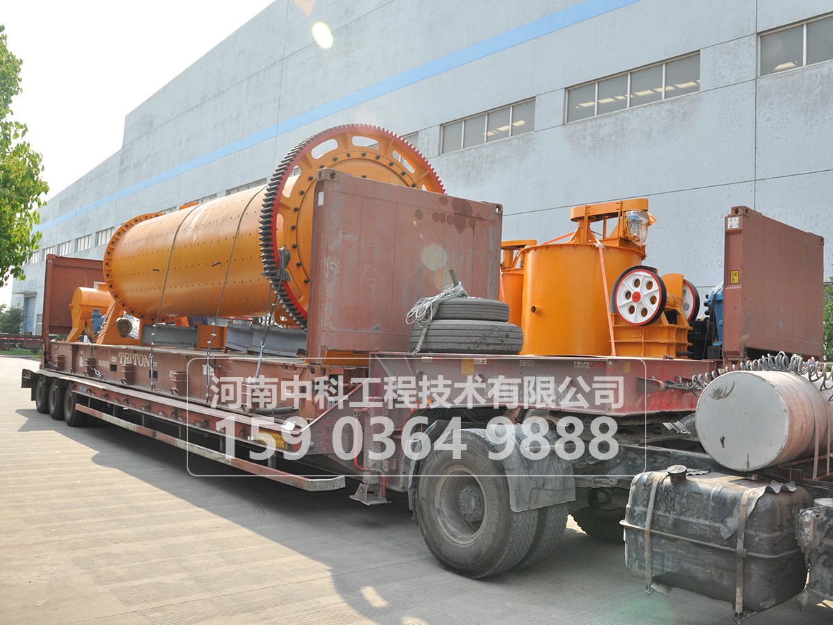 溢流型球磨機(jī)