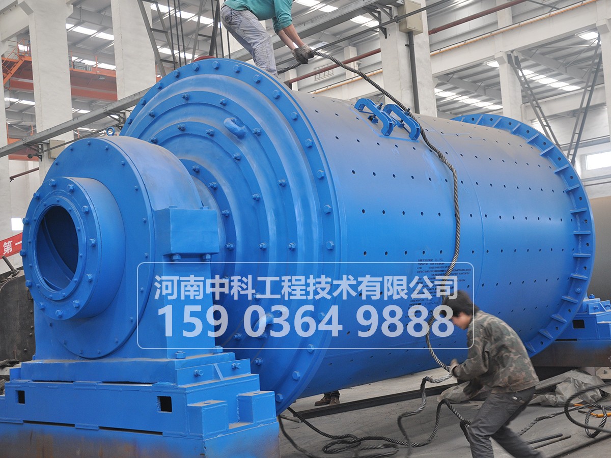 選礦用球磨機(jī)