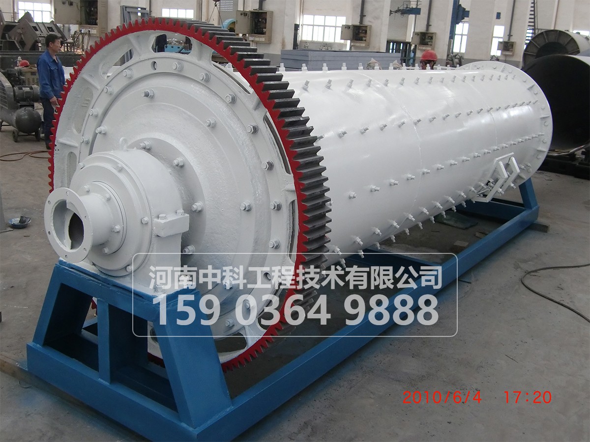 節(jié)能球磨機(jī)