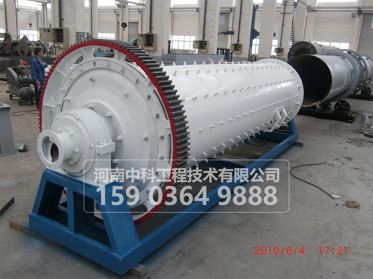 節(jié)能球磨機