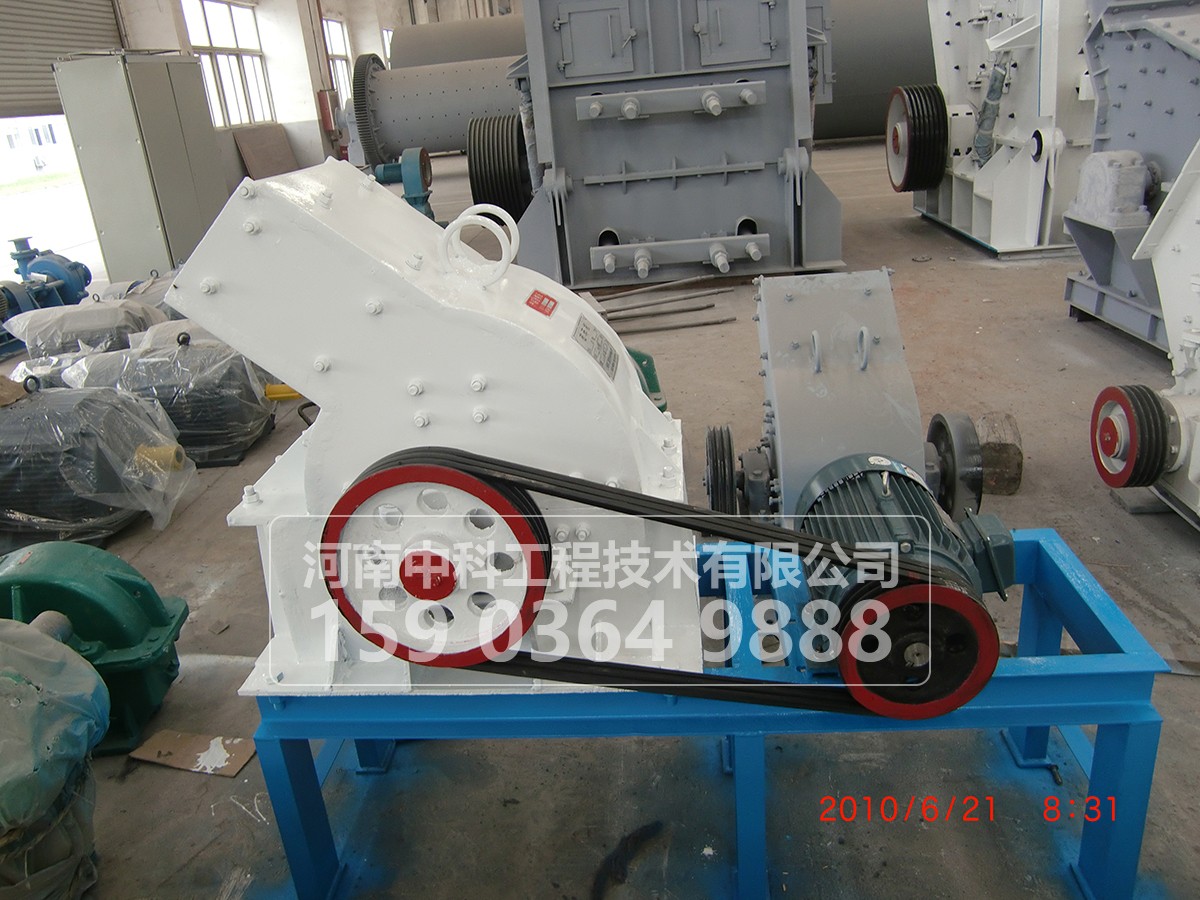 環(huán)錘式破碎機
