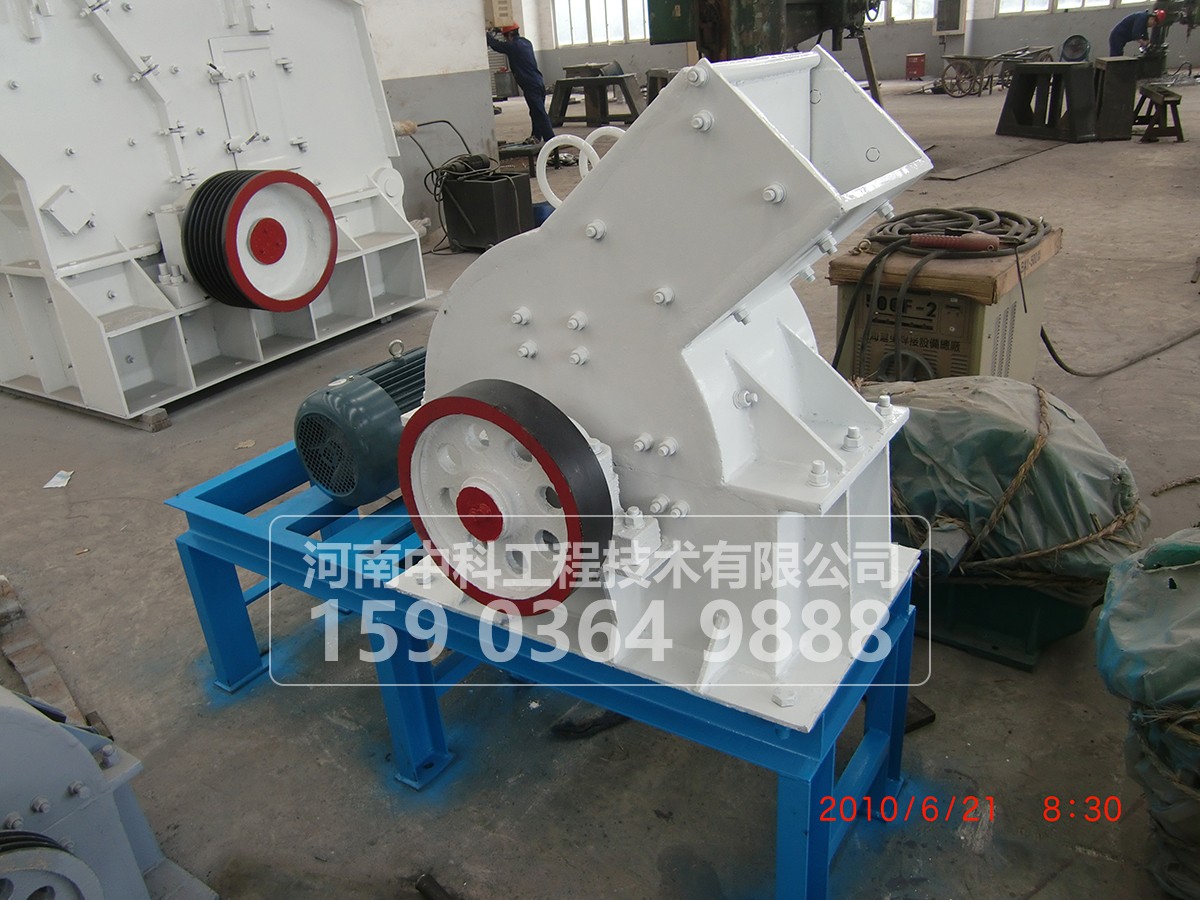 環(huán)錘式破碎機