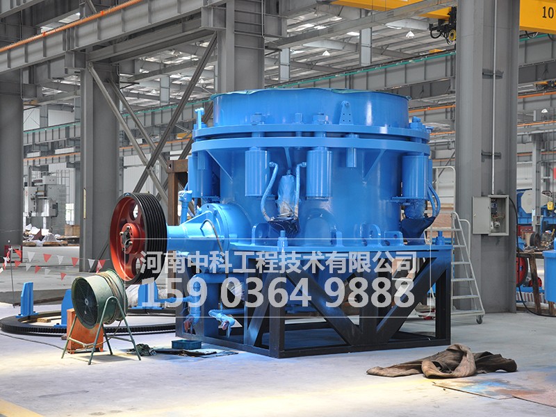 圓錐式破碎機(jī)