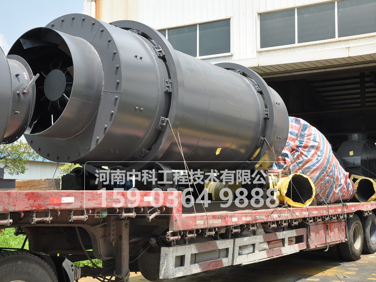 對三筒烘干機(jī)進(jìn)行合理地改善與調(diào)整？